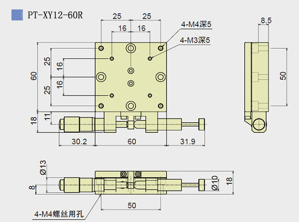 PT-XY12-60R /80R/100R/125R 手動(dòng)精密旋轉(zhuǎn)臺(tái) 位移臺(tái) 雙軸承轉(zhuǎn)盤 PT-XY12-60R /80R/100R/125R 手動(dòng)精密旋轉(zhuǎn)臺(tái) 位移臺(tái) 雙軸承轉(zhuǎn)盤