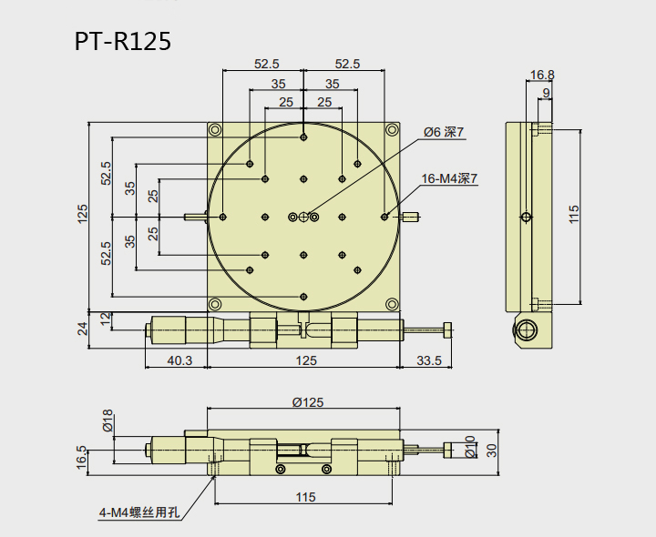 PT-R38 /R60/R80/R100/R125 手動旋轉(zhuǎn)臺 精密微調(diào)滑臺 手動位移 PT-R38 /R60/R80/R100/R125 手動旋轉(zhuǎn)臺 精密微調(diào)滑臺 手動位移