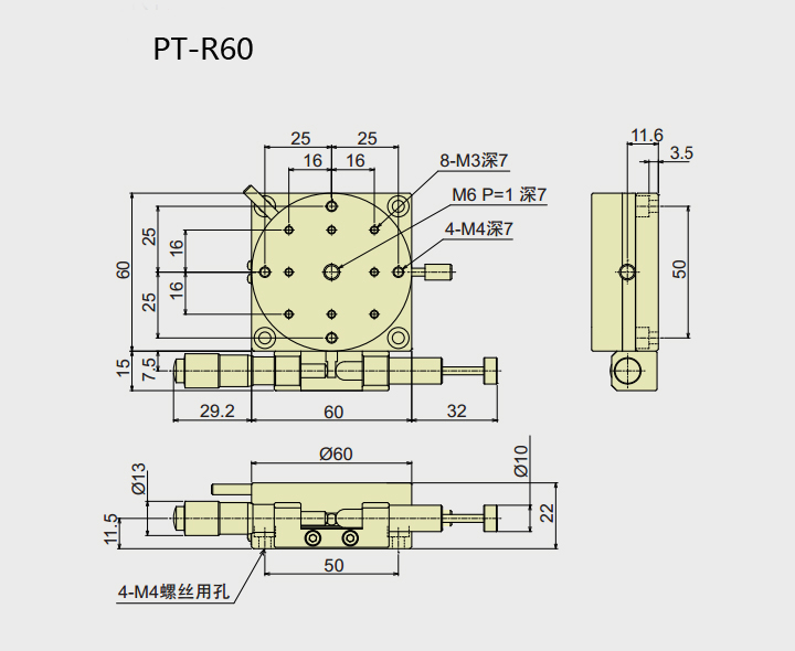 PT-R38 /R60/R80/R100/R125 手動旋轉(zhuǎn)臺 精密微調(diào)滑臺 手動位移 PT-R38 /R60/R80/R100/R125 手動旋轉(zhuǎn)臺 精密微調(diào)滑臺 手動位移