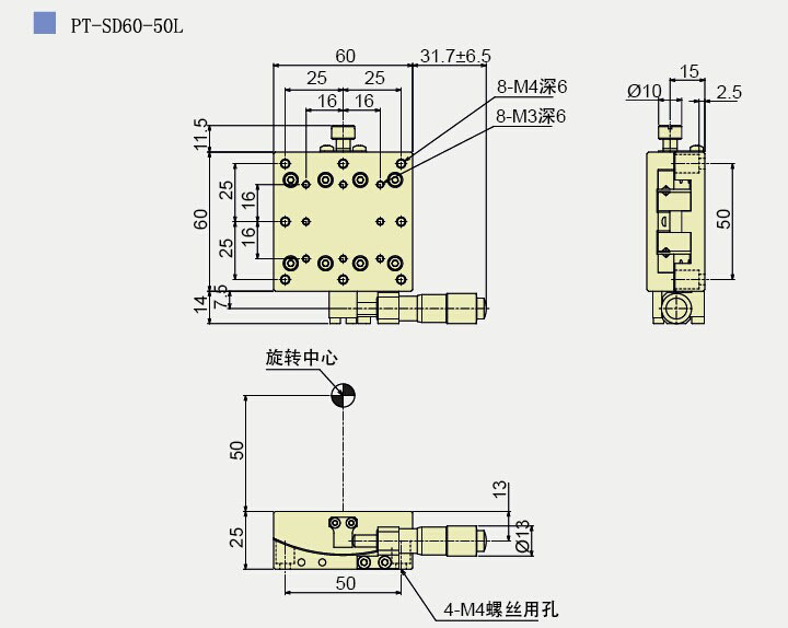 精密手動角位臺 弧擺臺PT-SD60系列 微分頭驅動 V槽鋼珠導軌 精密手動角位臺 弧擺臺PT-SD60系列 微分頭驅動 V槽鋼珠導軌