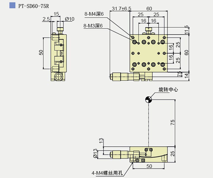 精密手動角位臺 弧擺臺PT-SD60系列 微分頭驅動 V槽鋼珠導軌 精密手動角位臺 弧擺臺PT-SD60系列 微分頭驅動 V槽鋼珠導軌