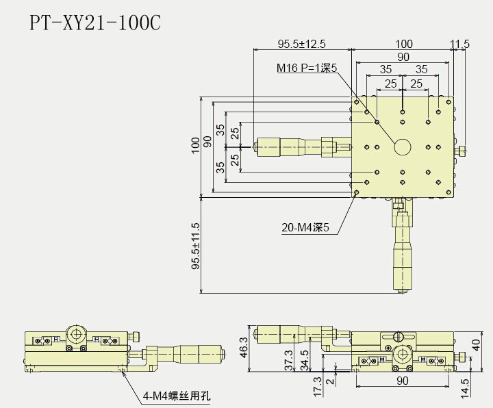 手動(dòng)二維平移臺(tái) 兩軸XY軸位移臺(tái)PT-XY21-100C/100R/100L鋁型滑臺(tái) 手動(dòng)二維平移臺(tái) 兩軸XY軸位移臺(tái)PT-XY21-100C/100R/100L鋁型滑臺(tái)