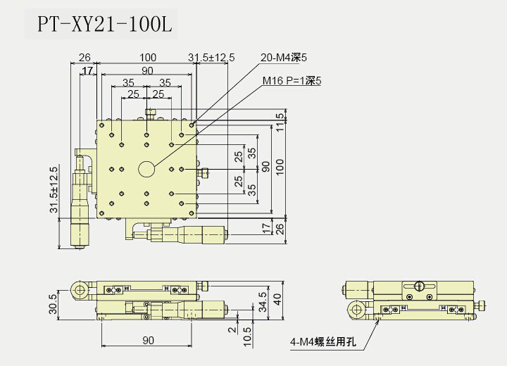手動(dòng)二維平移臺(tái) 兩軸XY軸位移臺(tái)PT-XY21-100C/100R/100L鋁型滑臺(tái) 手動(dòng)二維平移臺(tái) 兩軸XY軸位移臺(tái)PT-XY21-100C/100R/100L鋁型滑臺(tái)