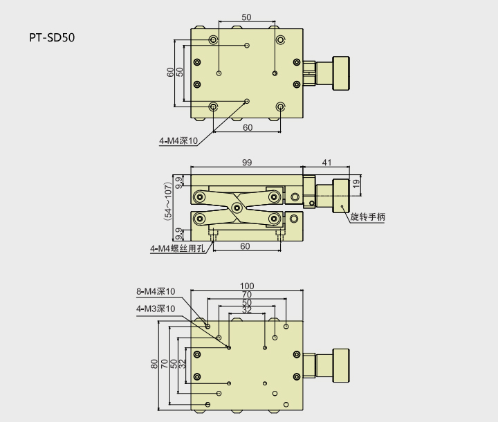 PT-SD31/SD72/SD50/SD68 小型手動升降臺 精密剪式Z軸位移臺