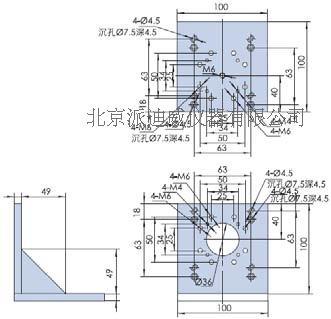PJK05直角固定塊 平衡塊，固定架 尺寸100mm*100mm*100mm