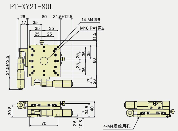 XY軸位移臺 PT-XY21-80C/80R/80L