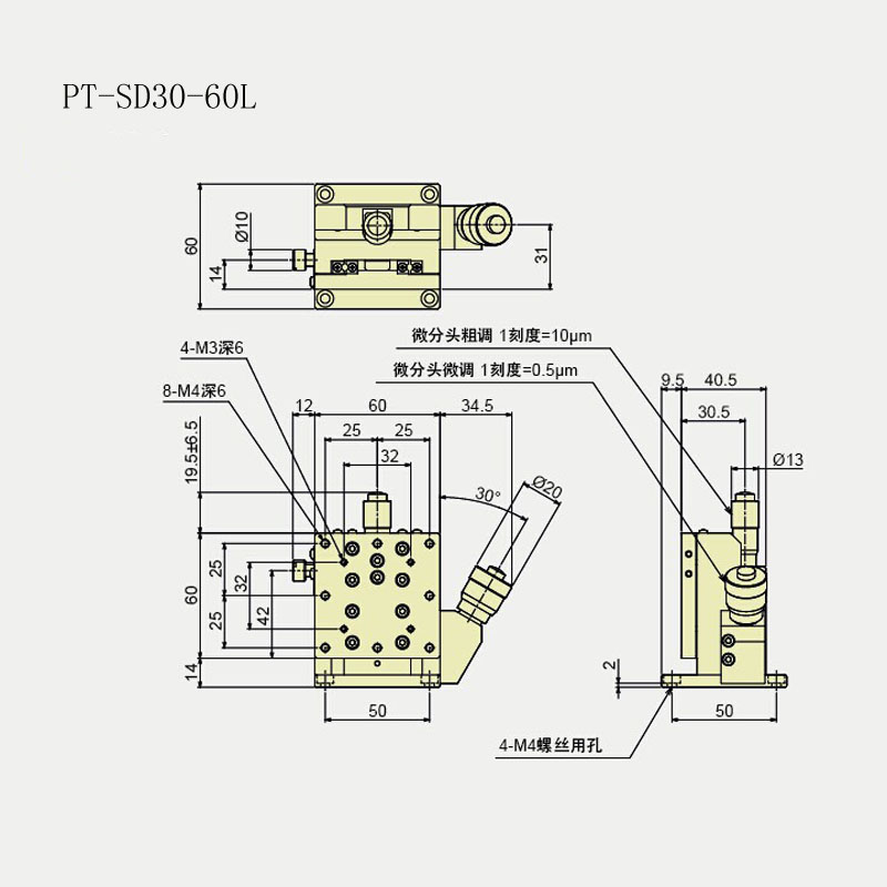 高分辨率位移臺 PT-SD10-60R/60L PT-SD30-60R/60L 高分辨率位移臺 PT-SD10-60R/60L PT-SD30-60R/60L