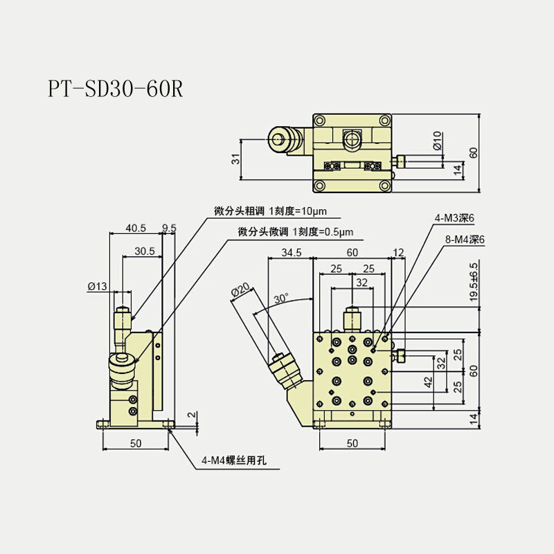 高分辨率位移臺 PT-SD10-60R/60L PT-SD30-60R/60L 高分辨率位移臺 PT-SD10-60R/60L PT-SD30-60R/60L