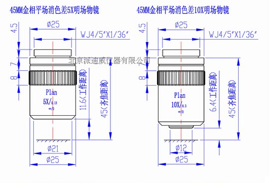 WD-6005 45MM金相明場(chǎng)物鏡 超高清晰 平場(chǎng)消色差物鏡 WD-6005 45MM金相明場(chǎng)物鏡 超高清晰 平場(chǎng)消色差物鏡