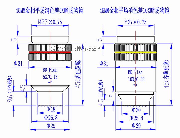 WD-8005 顯微鏡物鏡 45MM 暗場物鏡 價格待定 有需求的跟客服聯(lián)系 WD-8005 顯微鏡物鏡 45MM 暗場物鏡 價格待定 有需求的跟客服聯(lián)系
