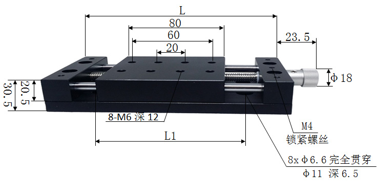 PT-S40手動(dòng)平移臺(tái) X軸直線滑軌 滑臺(tái) 行程40mm, 80mm PT-S40手動(dòng)平移臺(tái) X軸直線滑軌 滑臺(tái) 行程40mm, 80mm