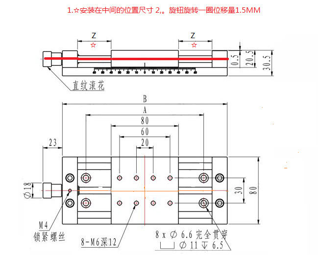 PT-S40手動(dòng)平移臺(tái) X軸直線滑軌 滑臺(tái) 行程40mm, 80mm PT-S40手動(dòng)平移臺(tái) X軸直線滑軌 滑臺(tái) 行程40mm, 80mm