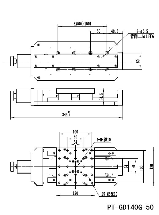 PT-GD140G 高精度電動平移臺 X軸位移臺 位移臺 平移臺 平臺 滑臺