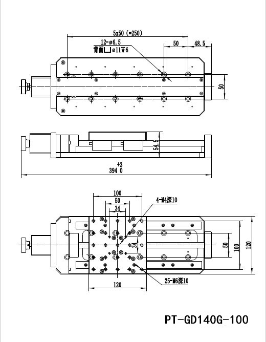 PT-GD140G 高精度電動平移臺 X軸位移臺 位移臺 平移臺 平臺 滑臺