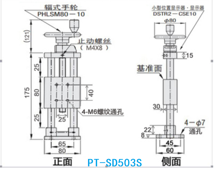 手動(dòng)平移臺(tái) 位移臺(tái) 手動(dòng)數(shù)顯平臺(tái) 升降滑臺(tái) Z軸 手動(dòng)升降臺(tái) 滑臺(tái)