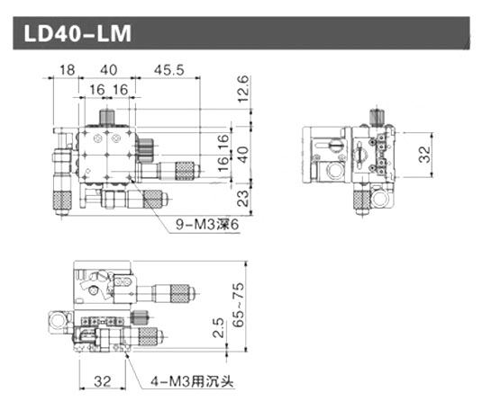 XYZ三軸位移臺精密位移平臺多維平臺升降臺手動(dòng)平移臺 XYZ三軸位移臺精密位移平臺多維平臺升降臺手動(dòng)平移臺