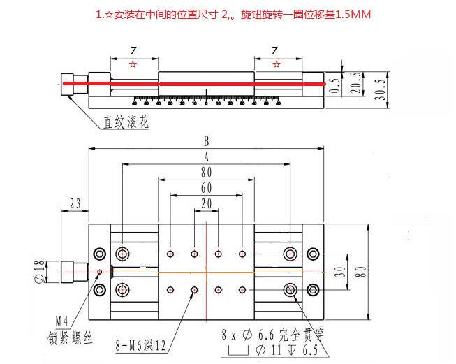 精密型手動多維組合臺三軸滑臺升降臺位移臺 精密型手動多維組合臺三軸滑臺升降臺位移臺