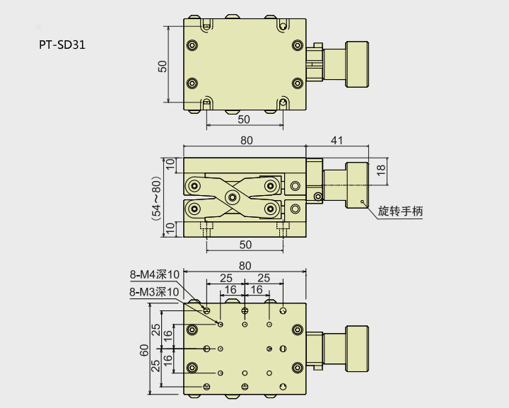 XYZ三軸手動(dòng)平移臺(tái)精密型滑臺(tái)帶手輪位移臺(tái)