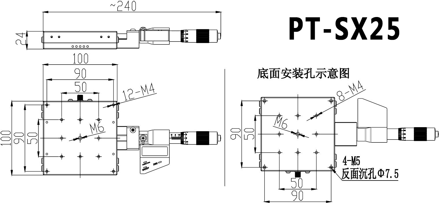 手動數(shù)顯平臺 數(shù)顯微分頭/大導程長行程手動滑臺二維組合臺