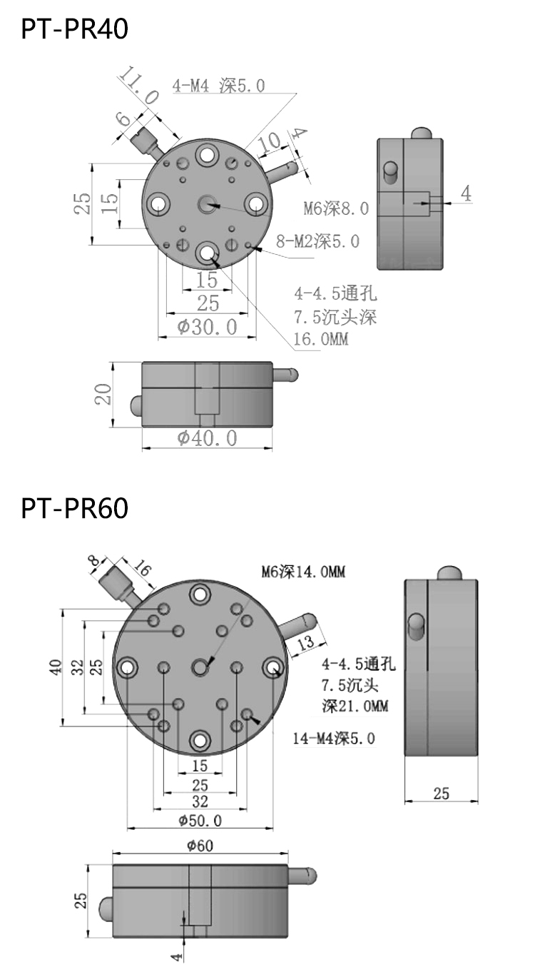 PT-PR25精密型手動旋轉(zhuǎn)臺360度旋轉(zhuǎn)臺米思米微調(diào)旋轉(zhuǎn)滑臺