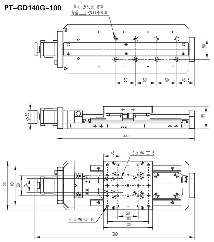 PT-GD140G 高精度電動平移臺 X軸位移臺 位移臺 平移臺 平臺 滑臺 PT-GD140G 高精度電動平移臺 X軸位移臺 位移臺 平移臺 平臺 滑臺