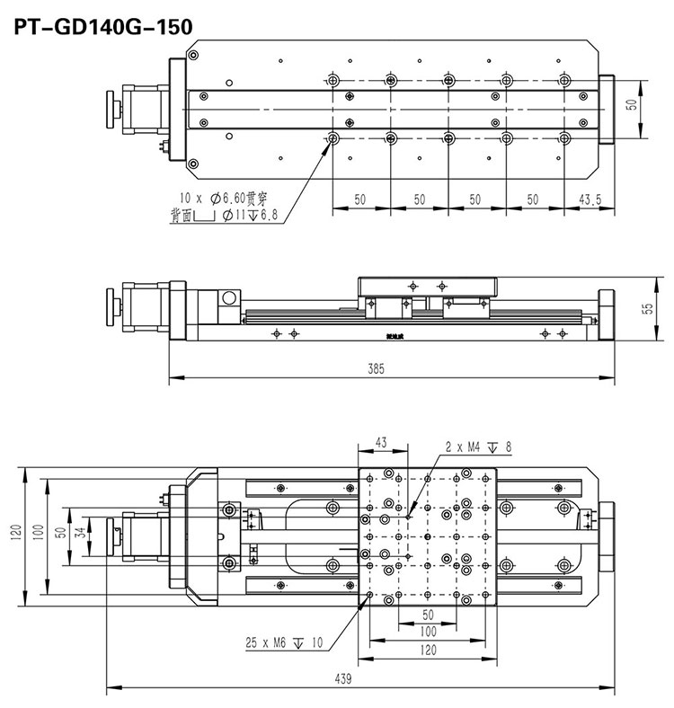 PT-GD140G 高精度電動平移臺 X軸位移臺 位移臺 平移臺 平臺 滑臺 PT-GD140G 高精度電動平移臺 X軸位移臺 位移臺 平移臺 平臺 滑臺