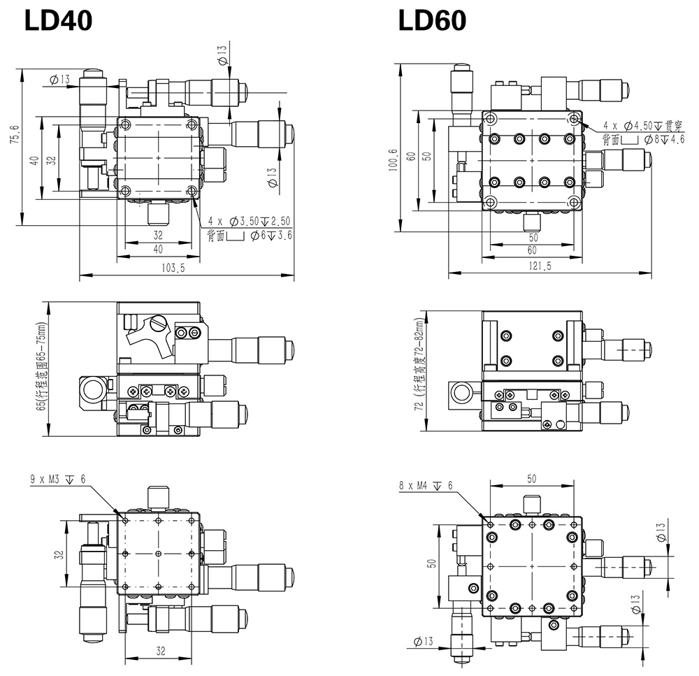 PDV派迪威 XYZ軸三軸60 精密位移平臺 組合臺 升降臺 位移臺