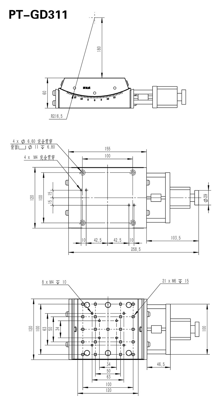 PT-GD312 電動(dòng)角位臺(tái) 角度傾斜調(diào)整臺(tái) 俯仰臺(tái) 測(cè)角儀 PT-GD312 電動(dòng)角位臺(tái) 角度傾斜調(diào)整臺(tái) 俯仰臺(tái) 測(cè)角儀