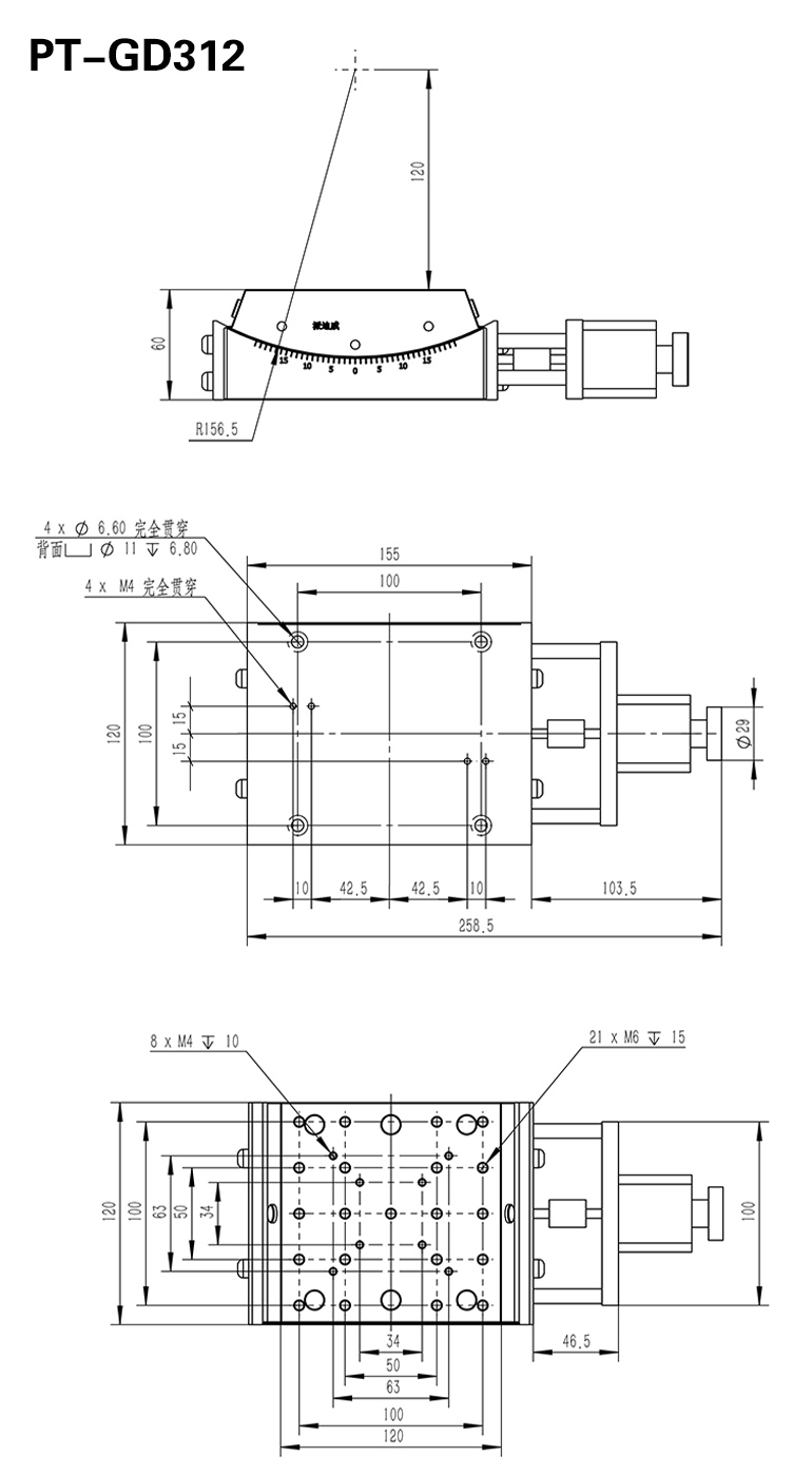 PT-GD312 電動(dòng)角位臺(tái) 角度傾斜調(diào)整臺(tái) 俯仰臺(tái) 測(cè)角儀 PT-GD312 電動(dòng)角位臺(tái) 角度傾斜調(diào)整臺(tái) 俯仰臺(tái) 測(cè)角儀
