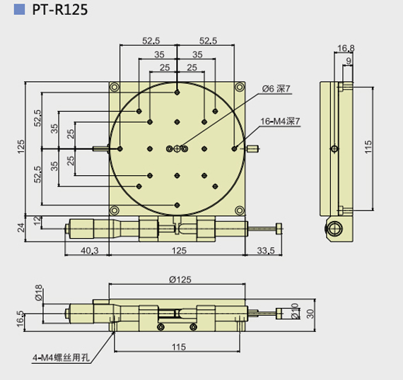 TZ-II 鏡頭調(diào)節(jié)架 TZ-II 鏡頭調(diào)節(jié)架