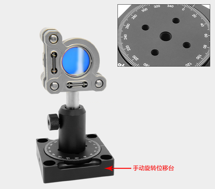 手動旋轉(zhuǎn)位移臺R軸微調(diào)底板光學(xué)實驗旋轉(zhuǎn)安裝座 PT-SD78 手動旋轉(zhuǎn)位移臺R軸微調(diào)底板光學(xué)實驗旋轉(zhuǎn)安裝座 PT-SD78