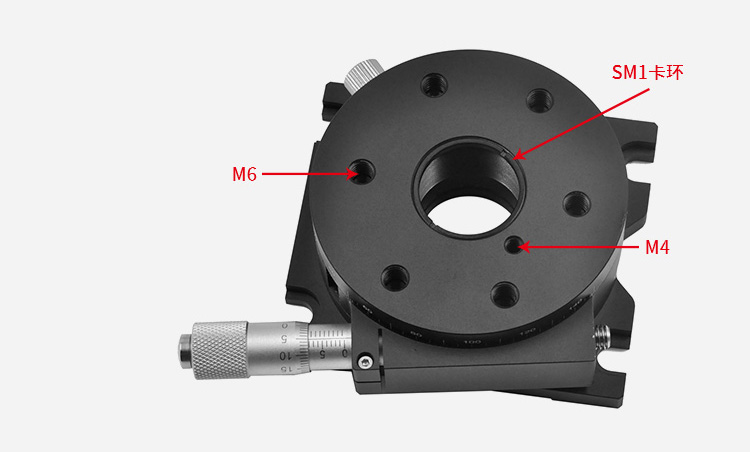 360度手動(dòng)旋轉(zhuǎn)臺R軸微調(diào)移動(dòng)平臺光學(xué)實(shí)驗(yàn)配件 PT-SD81