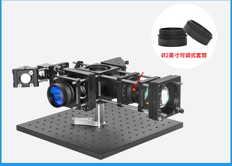 ?2英寸可調(diào)式透鏡套筒透鏡套管堆疊式SM2螺紋旋轉(zhuǎn)鏡架 ?2英寸可調(diào)式透鏡套筒透鏡套管堆疊式SM2螺紋旋轉(zhuǎn)鏡架
