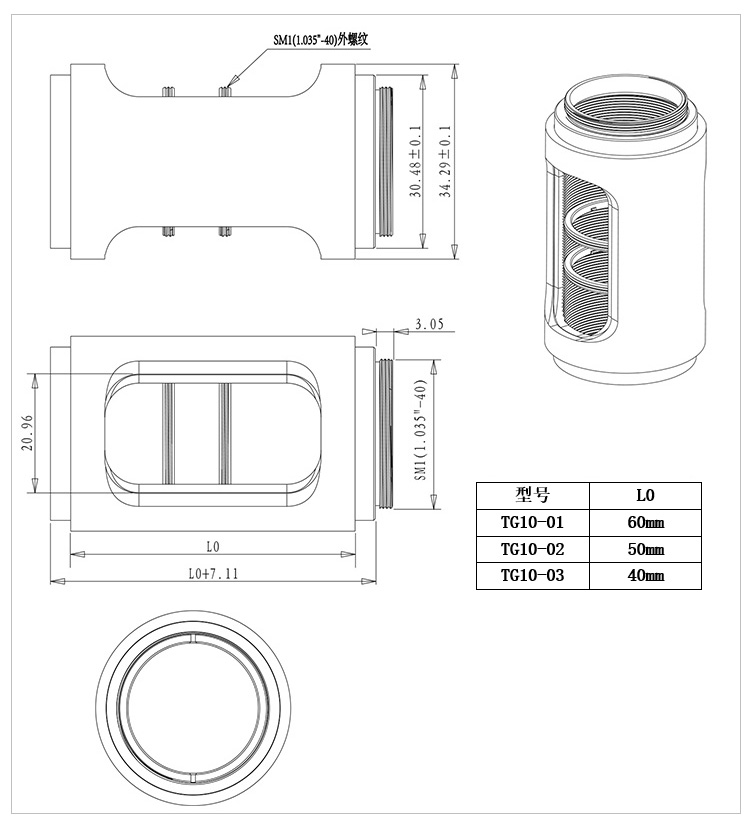 1英寸可視套管鏡片遮光筒光學(xué)實驗科研用鏡筒 1英寸可視套管鏡片遮光筒光學(xué)實驗科研用鏡筒
