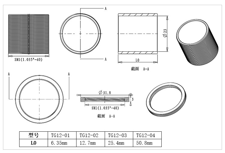 ?1英寸透鏡套筒連接件轉(zhuǎn)接件層疊式SM1螺紋套管 ?1英寸透鏡套筒連接件轉(zhuǎn)接件層疊式SM1螺紋套管