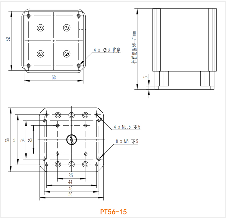 PT56-15/PT56-30 微型精密升降臺(tái) PT56-15/PT56-30 微型精密升降臺(tái)