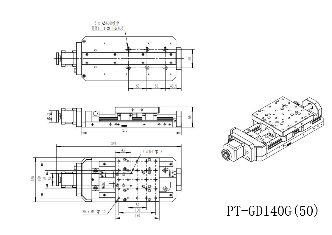 PT-GD140G 高精度電動平移臺 X軸位移臺 位移臺 平移臺 平臺 滑臺 PT-GD140G 高精度電動平移臺 X軸位移臺 位移臺 平移臺 平臺 滑臺