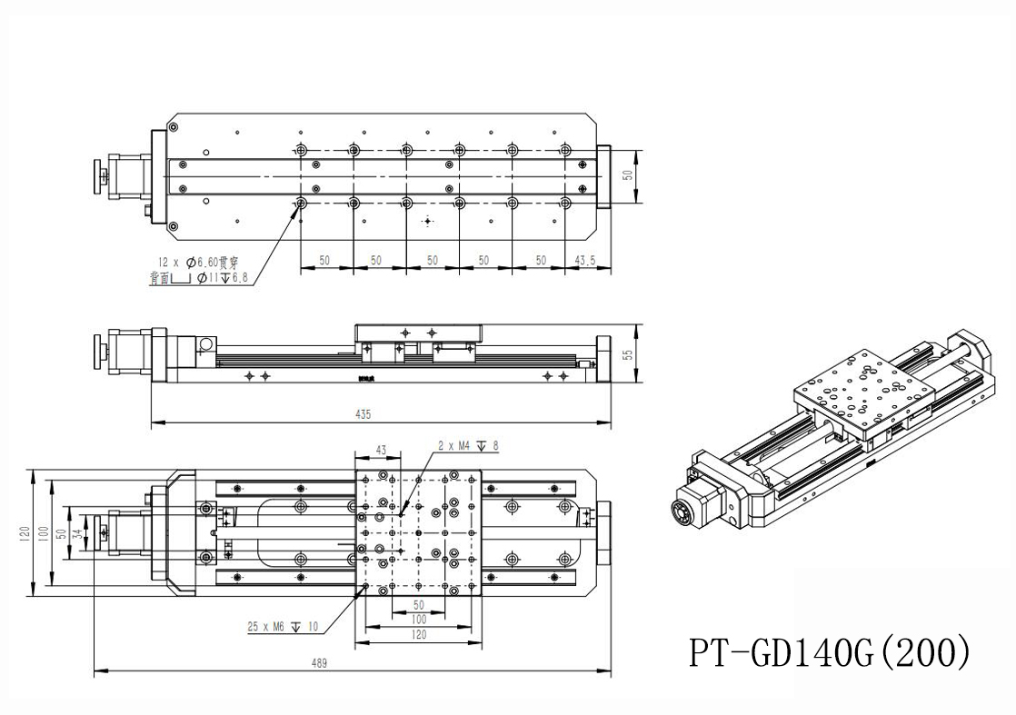 PT-GD140G 高精度電動平移臺 X軸位移臺 位移臺 平移臺 平臺 滑臺 PT-GD140G 高精度電動平移臺 X軸位移臺 位移臺 平移臺 平臺 滑臺