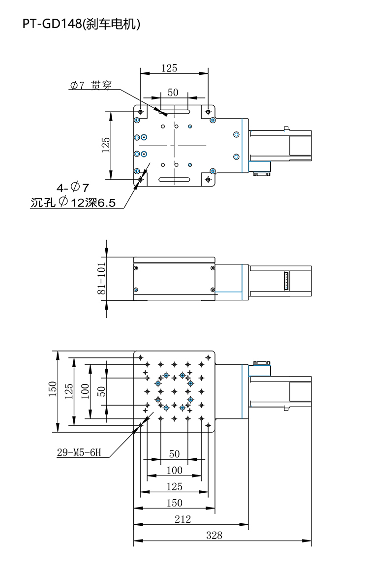 PT-GD148高精度電動(dòng)升降臺/升降機(jī)/Z軸滑臺