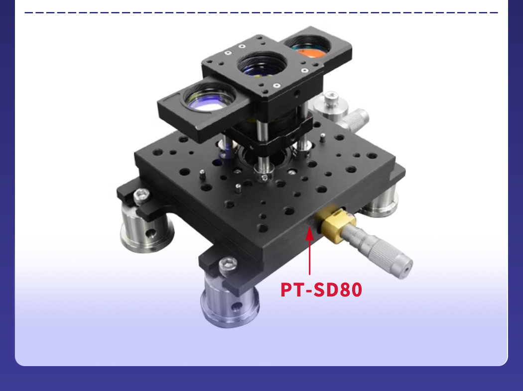 雙軸線性位移臺(tái)XY軸平移臺(tái)手動(dòng)精調(diào)光學(xué)實(shí)驗(yàn)滑臺(tái) PT-SD79/SD80
