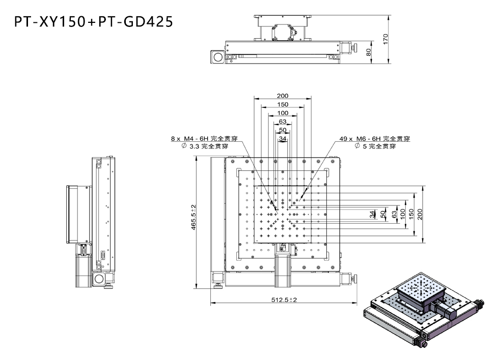 XYZ電動(dòng)三維臺(tái) 雙軸滑臺(tái)位移臺(tái)Z軸升降臺(tái)