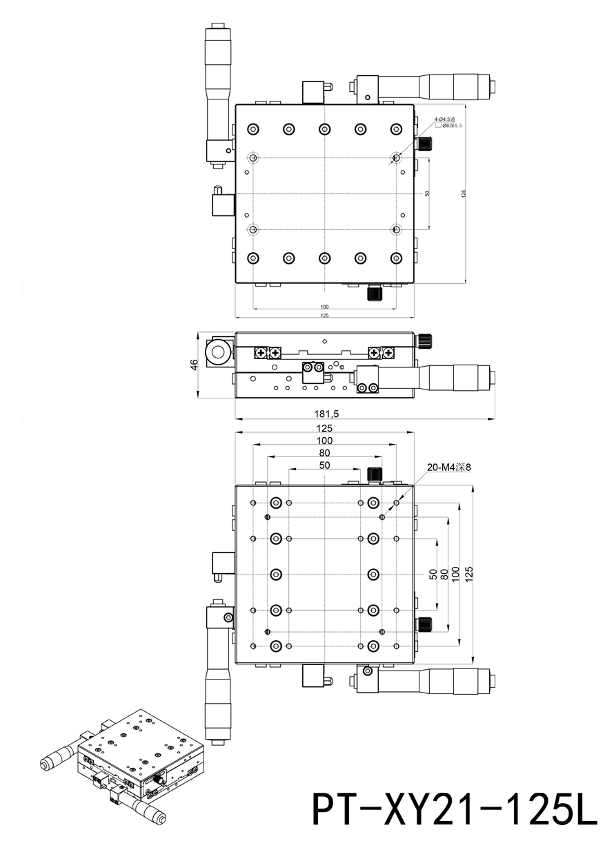 PT-XY21-125 XY軸位移臺 手動多維組合臺 平移臺 手動位移臺