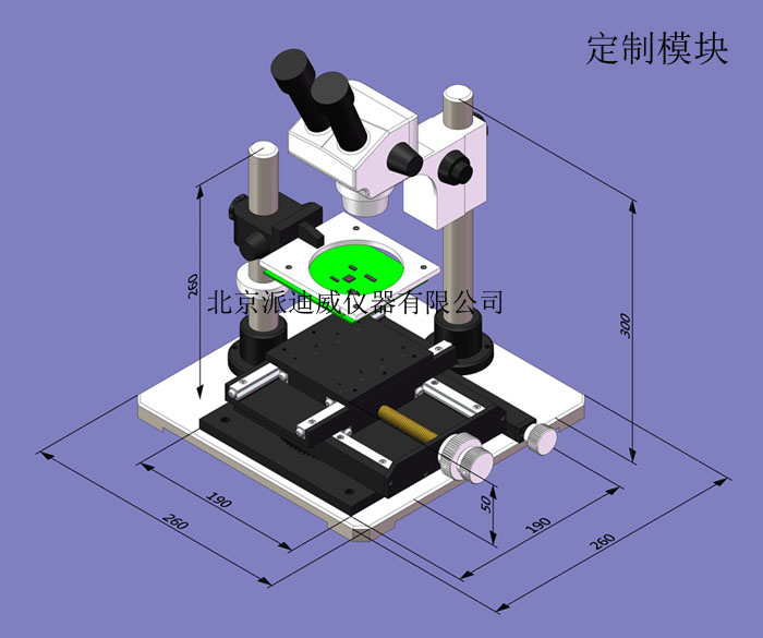 TS-90上下光源立體顯微鏡 標(biāo)配6.7-45X 選配可達(dá) 180X TS-90上下光源立體顯微鏡 標(biāo)配6.7-45X 選配可達(dá) 180X