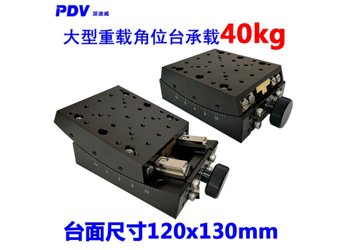 光學(xué)角位臺(tái)手動(dòng)傾斜位移臺(tái)角位臺(tái)仰傾斜角度調(diào)節(jié)平臺(tái)角位臺(tái) PT-SD311,PT-SD312 光學(xué)角位臺(tái)手動(dòng)傾斜位移臺(tái)角位臺(tái)仰傾斜角度調(diào)節(jié)平臺(tái)角位臺(tái) PT-SD311,PT-SD312