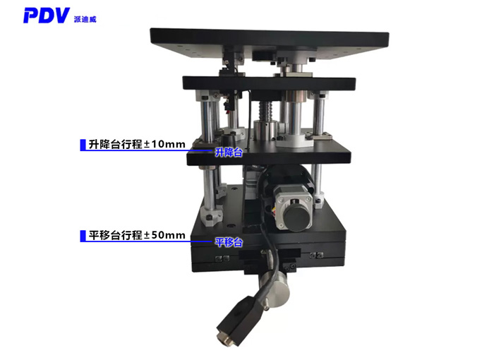 PT-XZ5010 XZ兩軸組合位移臺(tái) 電動(dòng)升降臺(tái) PT-XZ5010 XZ兩軸組合位移臺(tái) 電動(dòng)升降臺(tái)