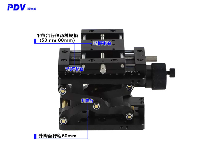 XYZ手動多維組合臺Z軸升降XY三維組合精密升降臺帶鎖緊 XYZ手動多維組合臺Z軸升降XY三維組合精密升降臺帶鎖緊