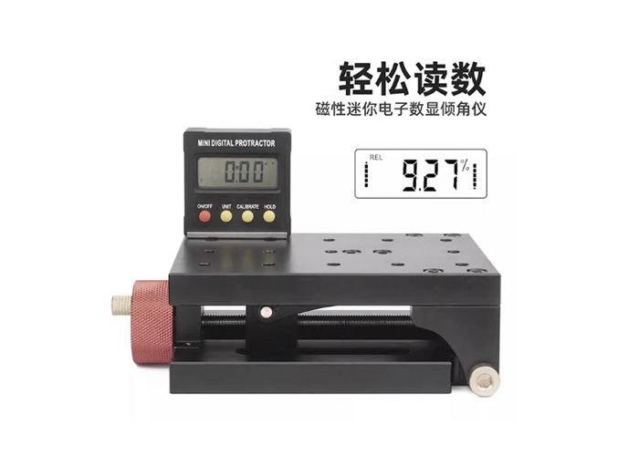 PT-QX08可調(diào)角度調(diào)節(jié)平臺(tái)傾角工作臺(tái)傾斜打孔基座 PT-QX08可調(diào)角度調(diào)節(jié)平臺(tái)傾角工作臺(tái)傾斜打孔基座