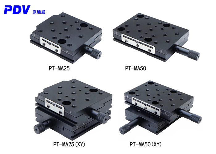 PT-MA25燕尾槽滑臺(tái)手動(dòng)精密位移臺(tái)XY軸 行程25mm、50mm