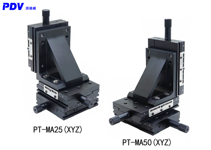 PT-MA25(XYZ)燕尾槽滑臺手動精密三維位移臺XYZ軸