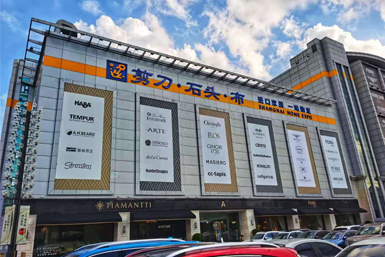 剪刀石頭布家居賣場(chǎng)外墻燈箱，大型廣告牌